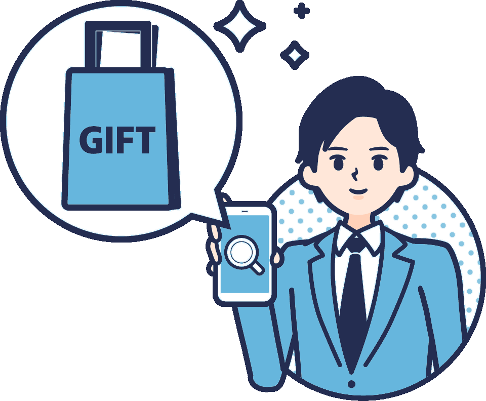 手土産イラスト